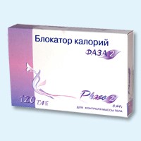 Блокатор калорий Фаза 2 таблетки, 120 шт. - Варна